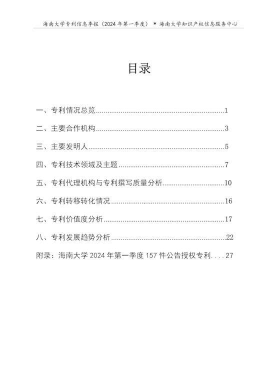 微信圖片_20240701175353.jpg