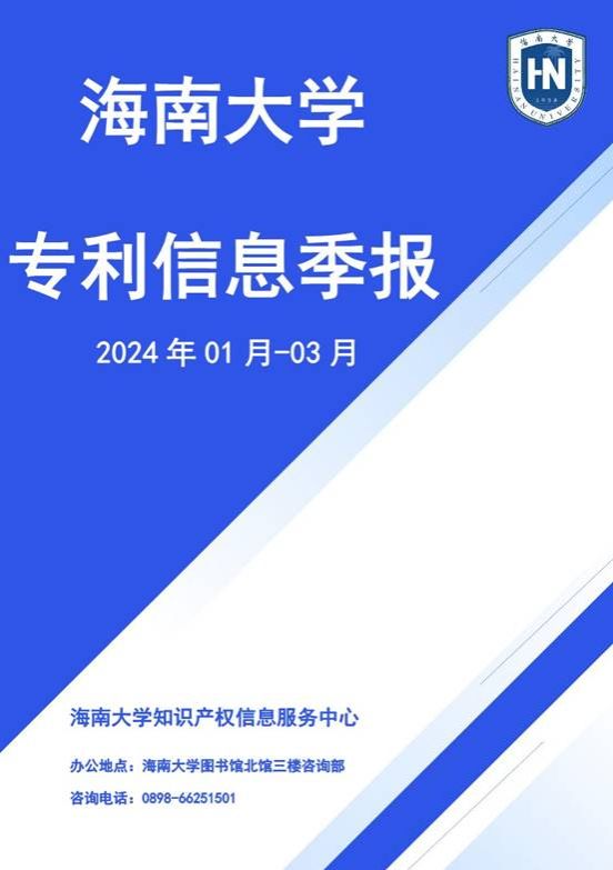 微信圖片_20240701175235.jpg