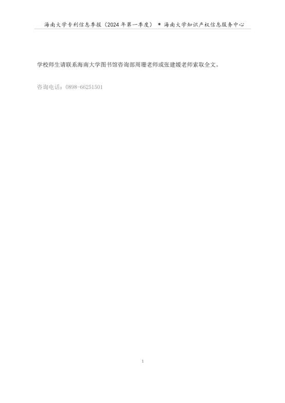 微信圖片_20240701175356.jpg